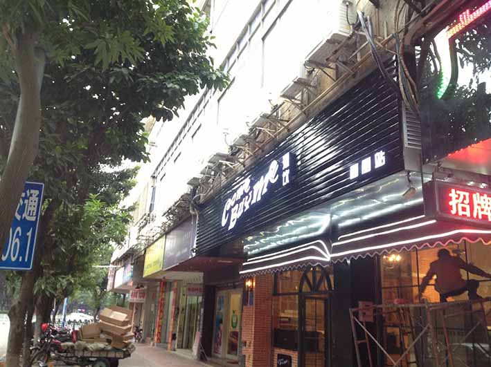 港饮店黑色扣板+平面发光字
