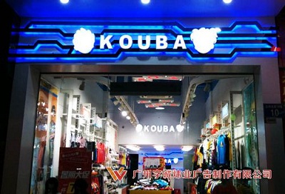 树脂发光字.jpg
