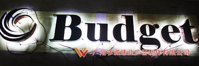 广州树脂发光字