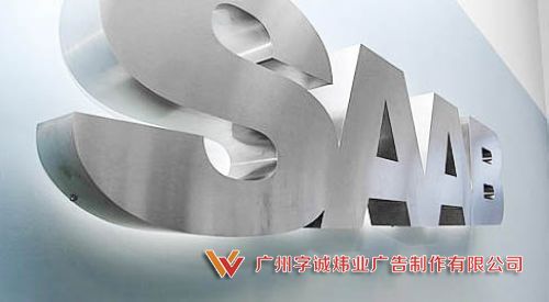 背发光字14