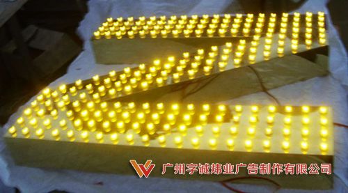 LED冲孔发光字12