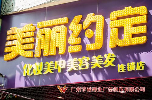 LED冲孔发光字26