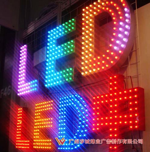 LED冲孔发光字19