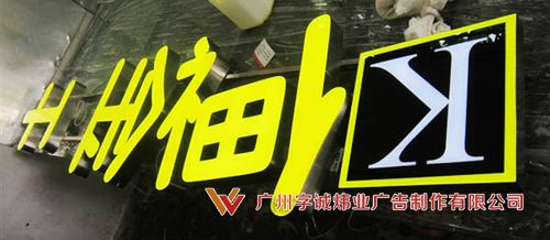 树脂字5