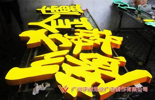 树脂字26
